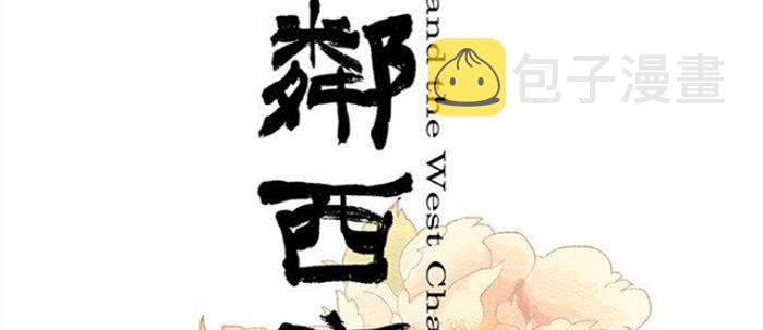 第五十二话 一点也不像1