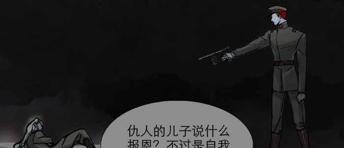 第四十一话 另想办法51