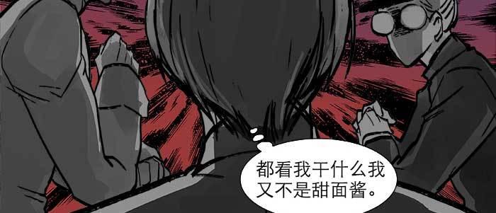 第二十一话 至少不能死在这27