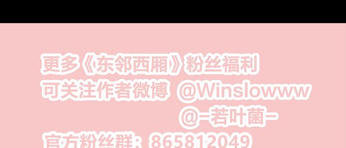第三十八话 师父！117