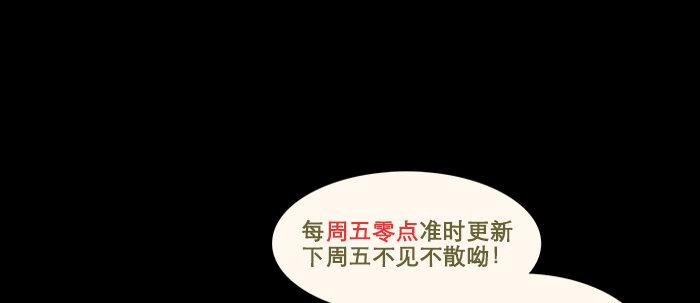第三十话 不速之客127