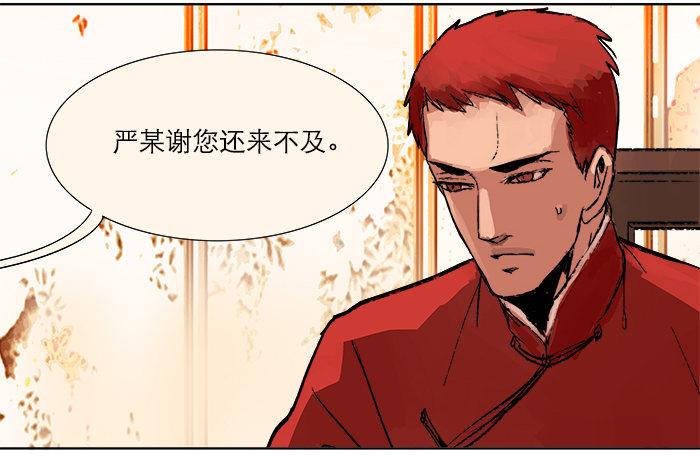 第六话 桌底别有洞天19