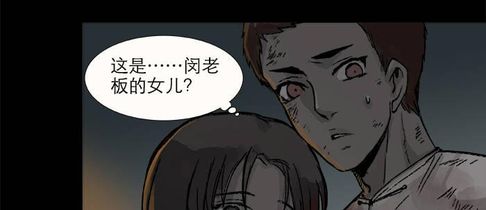 第二十九话 迟来的眼泪52