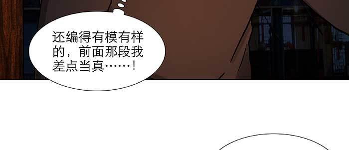 第六十七话 自缚12