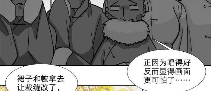 第六十九话 还瞒着我多少116