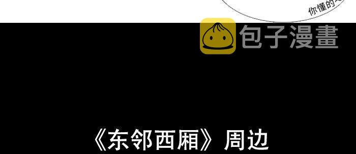 特别番外：梦80