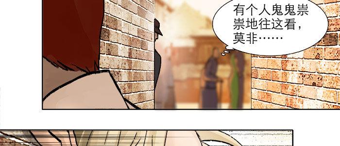 第十七话 你说过的话我都记得19
