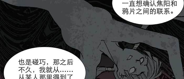 第六十八话 最好的伙伴72
