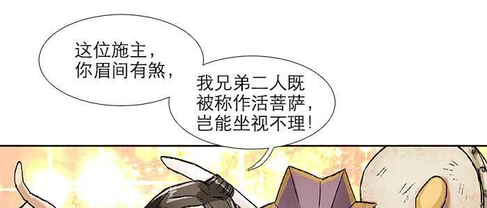 第五十四话 沐春阳而知秋意20
