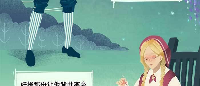 第六十六话 以牙还牙59