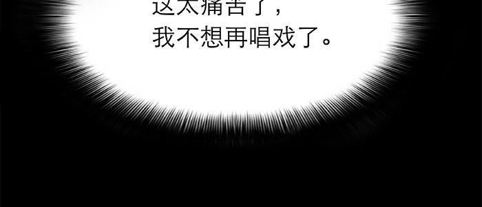 第二十七话 李逵见李鬼78