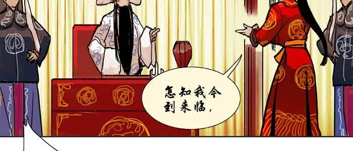 第二十一话 至少不能死在这4