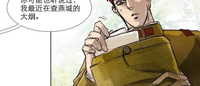 第四十五话 必需的代价88