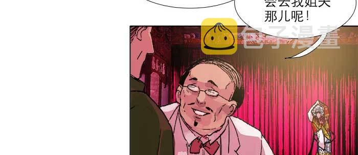 第六十话 歧路55