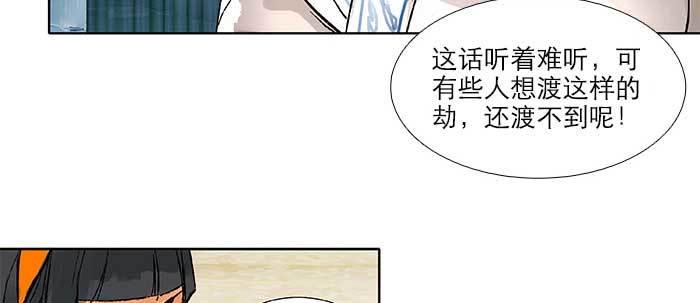 第三十二话 交汇的暗流93