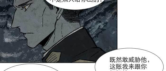 第五十八话 意外的接触74