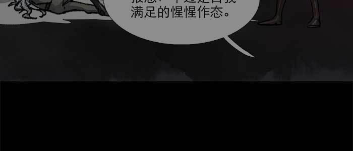 第四十一话 另想办法52
