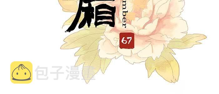 第六十七话 自缚2