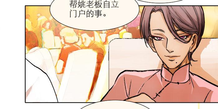 第七话 摸过我的枪就算朋友了4