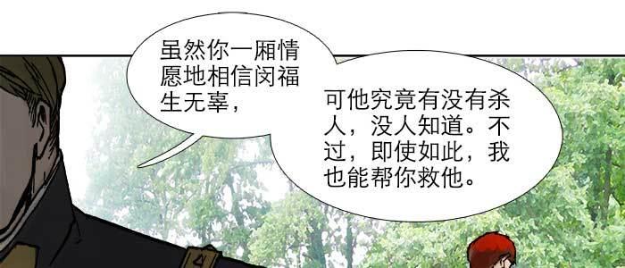 第四十五话 必需的代价93