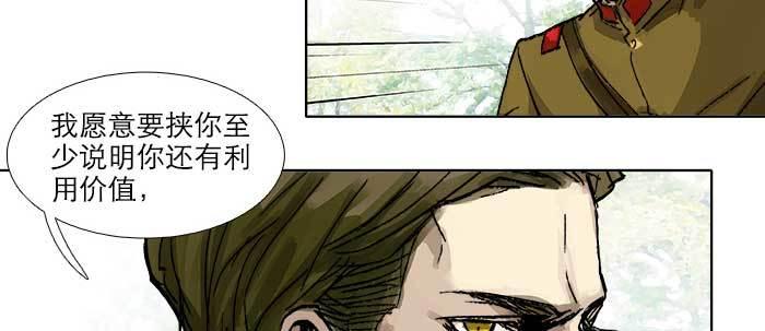第四十五话 必需的代价72