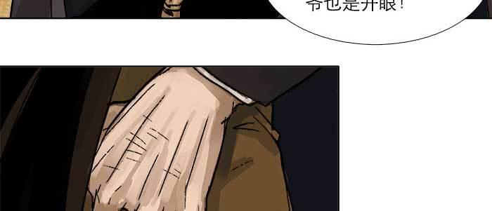 第四十四话 启明星50