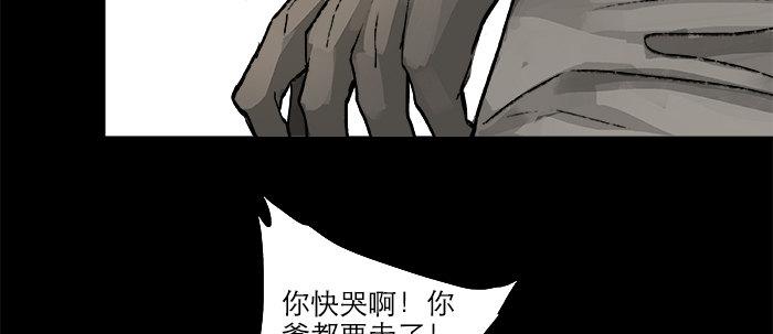 第二十五话 甘苦自知35