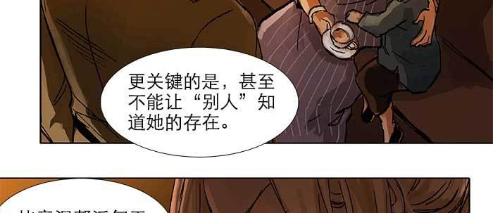 第三十五话 我等着你们29