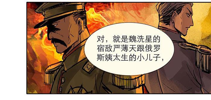 第二话 赶鸭子上架也要做凤凰36