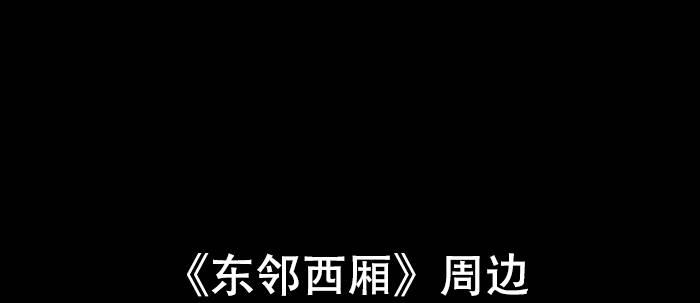 第七十话 先尽人事后由天132