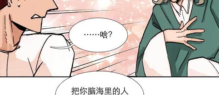第六十九话 还瞒着我多少133