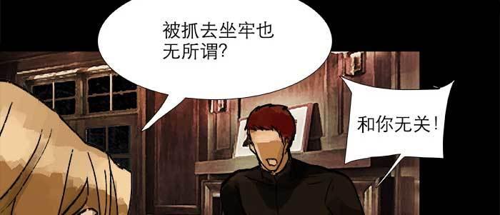 第三十九话 我亲自动手95