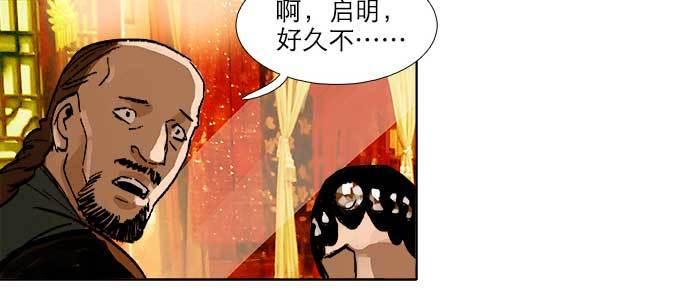 第四十二话 真要服软吗？77
