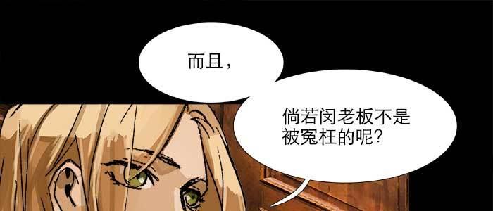 第三十九话 我亲自动手91
