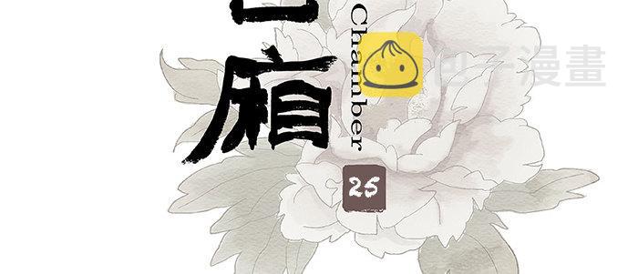 第二十五话 甘苦自知2