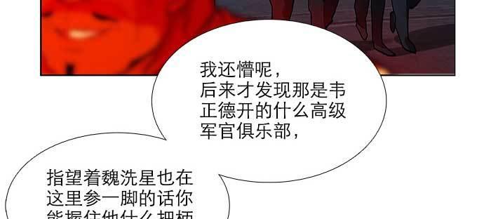 第七十七话 复出15