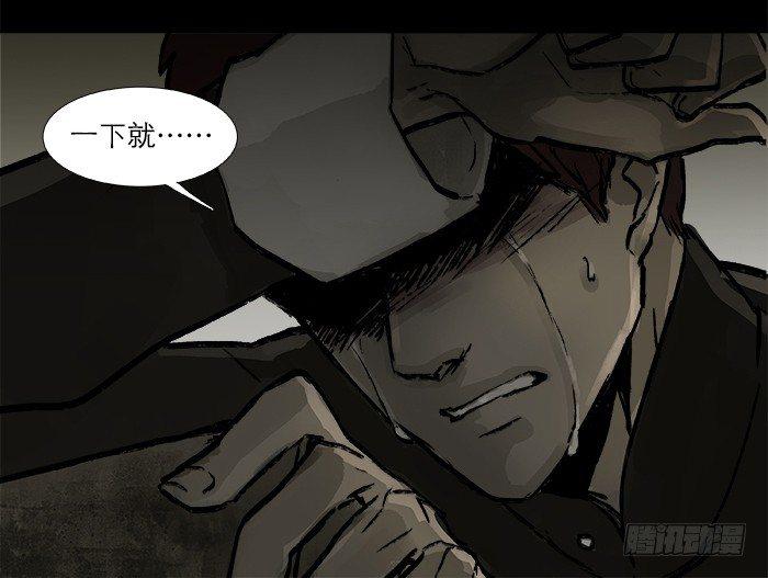 第二十九话 迟来的眼泪87