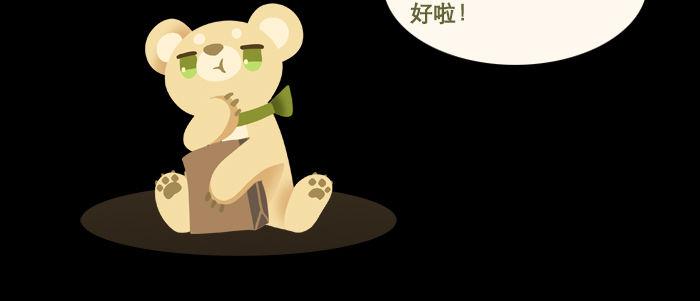第三十五话 我等着你们106