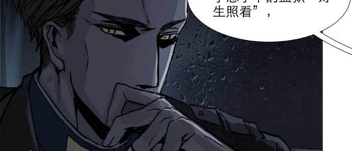 第六十九话 还瞒着我多少27