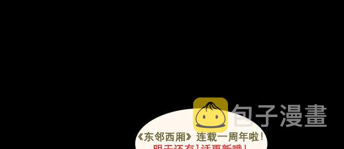 第五十六话 拿到情报89