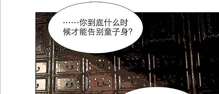 第六十八话 最好的伙伴54