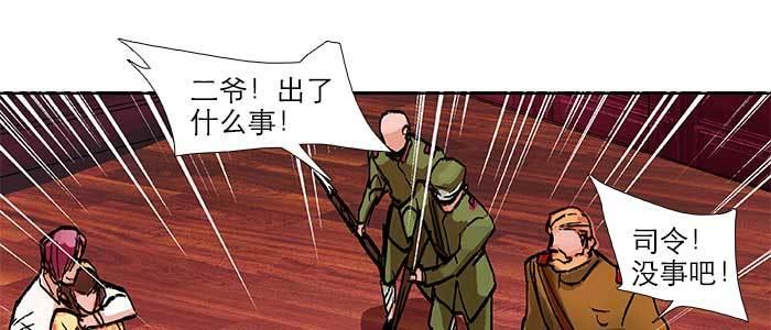 第五十一话 手心的温度55