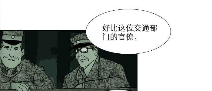 第七十一话 观棋96