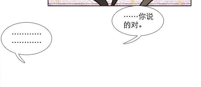 第五十话 那么换你来51