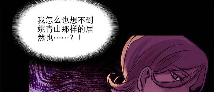 第六十五话 你猜对了，正是我41