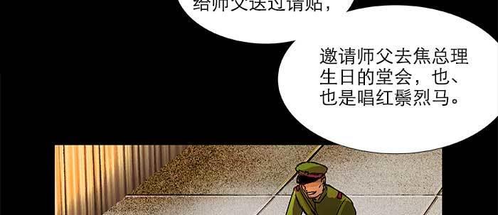 第三十九话 我亲自动手28