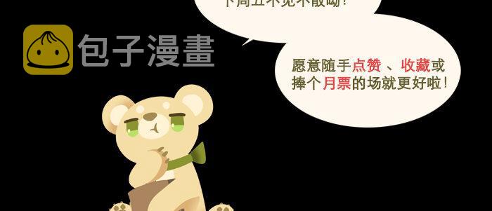 第六十三话 所谓兄弟148