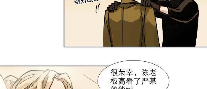 第四十话 别做会后悔的事57