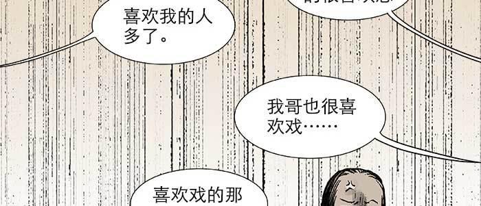 第二十八话 弓折弦断为哪条49
