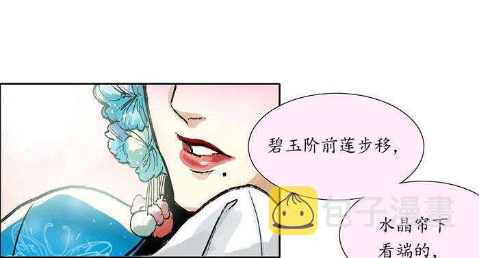 第二话 赶鸭子上架也要做凤凰16